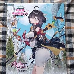 美品：追憶の錬金術士と幻創の地 ユミアのアトリエ ポストカードの画像