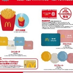 グッズ　マク　4点　Brunoコラボ　4点の画像
