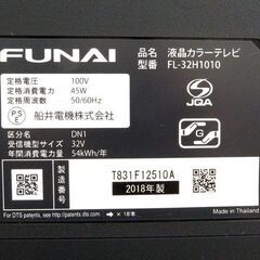 32インチ 液晶テレビ 2018年製 FUNAI FL-32H1010 フナイ ダブルチューナー ☆ 札幌市北区屯田 の画像