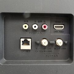 32インチ 液晶テレビ 2018年製 FUNAI FL-32H1010 フナイ ダブルチューナー ☆ 札幌市北区屯田 の画像