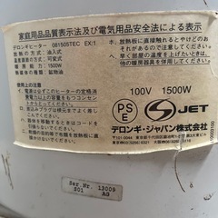 デロンギオイルヒーターの画像