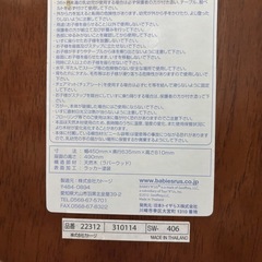 KATOJI ベビーチェアの画像