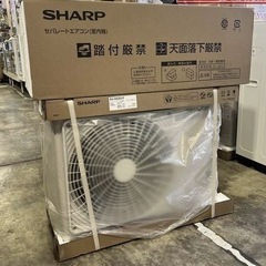 1名限定　取り付け込み　エアコン　6畳　新品