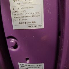 🎀スチーム床掃除機の画像