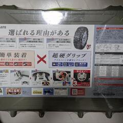 【新品未開封】CAR MATE クイックイージー QE 2L タイヤチェーンの画像