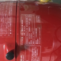 【取引先決定】　家電 キッチン家電 電磁調理器の画像