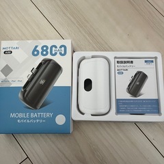 モバイルバッテリー 6800mAh 軽量 約100g 小型 充電器