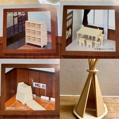 ウッドクラフト 学校シリーズ3種類セット　ティピー　テント　ダイ...