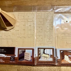 ウッドクラフト 学校シリーズ3種類セット　ティピー　テント　ダイソー　キャンドゥの画像