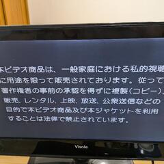 【ジャンク品】DVD内蔵TV22型