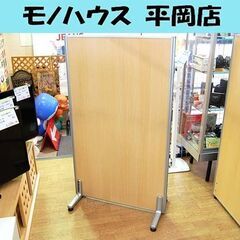 ① パーテーション 幅70×奥行38×高さ120cm 高さ調節可...