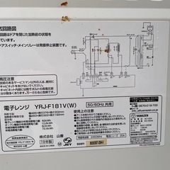 電子レンジの画像