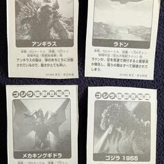 ゴジラ王国　怪獣カード全20枚の画像
