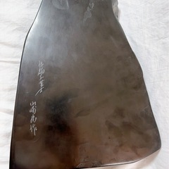 雄勝硯　仙台　宮城県指定伝統工芸品の画像