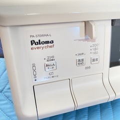 新品未使用　パロマ 
ガスコンロの画像