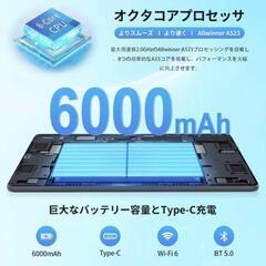 ✨限定1点✨ 10インチ Android14 タブレット 12GB 128GBの画像