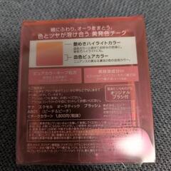 (427)💐SALE / 早いもの勝ち【¥ 500】💐【新品未開封】excel peach＆peach サナ エクセル オーラティック ブラッシュ チークの画像