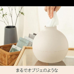 ペッパーポット　の画像