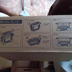 南部鉄器 MULTI OVEN  IWACHUの画像