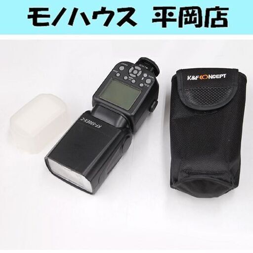 動作確認済み K\u0026F Concept KF-590EX-C スピードライト キヤノン用 ストロボ フラッシュ Canon キャノン 札幌市 清田区 平岡