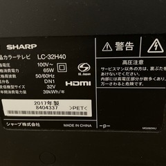 液晶TV（引渡先決定済）の画像