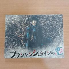 0304-153 フランケンシュタインの恋　DVDbox