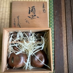 酒器