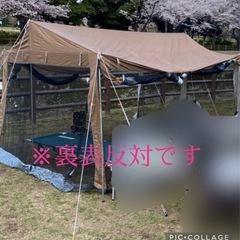 キャプテンスタッグ  タープテント 