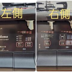ガスコンロ☆新品未使用☆都市ガス用の画像