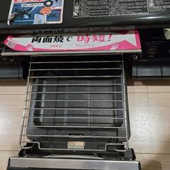 ガスコンロ☆新品未使用☆都市ガス用の画像
