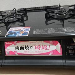 ガスコンロ☆新品未使用☆都市ガス用