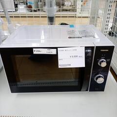 ★ジモティ割あり★ TOSHIBA 電子レンジ  22年製 ／ク...