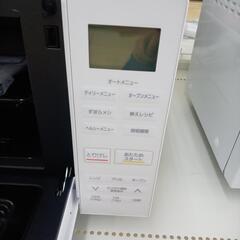 ★ジモティ割あり★ IRISOHYAMA 電子レンジ  23年製 ／クリーニング済み OJ8278の画像