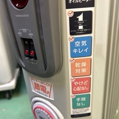 デロンギ オイルヒーターの画像