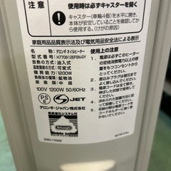 デロンギ オイルヒーターの画像