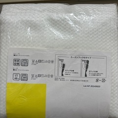 新品　カーテンの画像