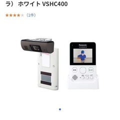 取り付け式玄関カメラの画像