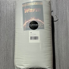 59a クモリ(Kumori)厚手 毛布 シングル 冬用 あったか 中綿入り ブランケット フランネル 三層構造 吸湿発熱 洗える　y030413aの画像