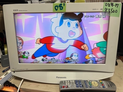 中古液晶テレビPANASONIC viera08年17インチリモコン付き
