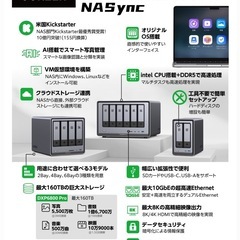 UGreen DXP4800 Plus NAS
の画像