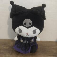 クロミぬいぐるみ