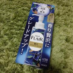 花王✨洗濯用品✨良い香り