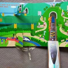 プラレールの仕掛け絵本の画像