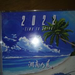 HAN-KUN 湘南乃風 - 本/CD/DVD