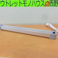 ナカガワ 家電の中古が安い!激安で譲ります・無料であげます ナカガワ 家電の中古が安い!激安で譲ります・無料であげます