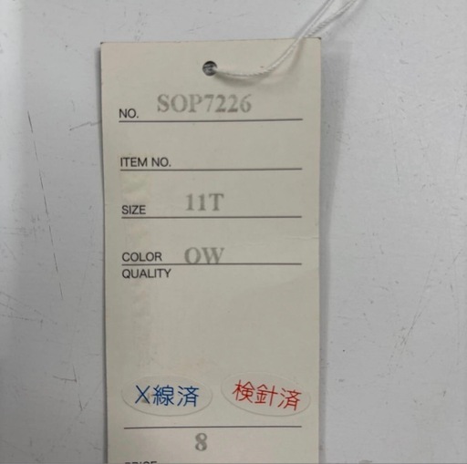 ウェディングドレス Sopracima SOP7226