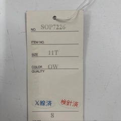 ウェディングドレス Sopracima SOP7226の画像