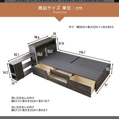 ⭐️チェストベッド　収納