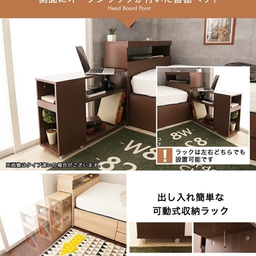 ⭐️チェストベッド　収納