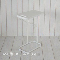 ゴミ箱